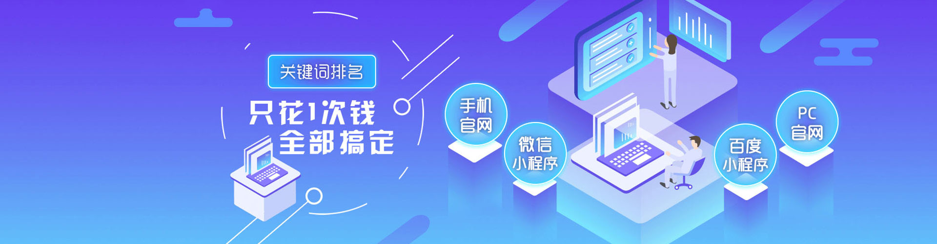 平陆信息流运营