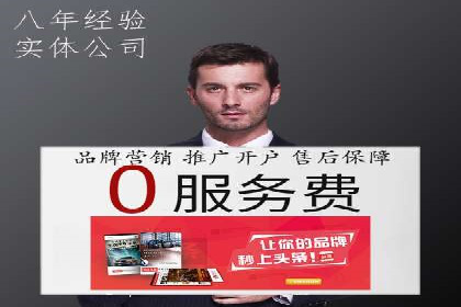 百度SEM关键词优化技巧的案例分享